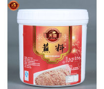 解锁香酥爆汁的秘制烤鸡翅 这一罐干粉就是灵魂密码